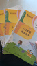 一年級上冊口算題卡天天練 小學(xué)生數(shù)學(xué)速算20以內(nèi)混合運(yùn)算口算大通關(guān)數(shù)學(xué)專項(xiàng)計算能力提升訓(xùn)練 曬單實(shí)拍圖