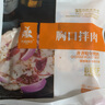 齊函楊佳 齊齊哈爾烤肉家庭套餐 組合拌肉燒烤食材 凈重2.5斤 源頭直發(fā) 曬單實拍圖