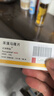 原研進口 [立加利仙] 苯溴馬隆片50mg*10片*3板*2盒 曬單實拍圖