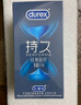 杜蕾斯（durex）持久延時(shí)避孕套 男專用延遲安全套套 苯佐卡因中號(hào)情趣成人用品 【2件減60】經(jīng)典延時(shí)10 曬單實(shí)拍圖