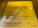 薇諾娜舒緩速修膠原凍干面膜12片舒緩修護(hù)補(bǔ)水護(hù)膚品男女 曬單實(shí)拍圖