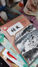 【新華書(shū)店正版】初中人教版七八九年級上下冊語(yǔ)文全套6本教科書(shū)初中789年級上下冊語(yǔ)文全套課本人教版初中語(yǔ)文教科書(shū) 人教版初中語(yǔ)文全套6本 初中通用 曬單實(shí)拍圖