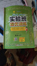 2025春 實(shí)驗(yàn)班提優(yōu)訓(xùn)練 三年級(jí)下冊(cè) 數(shù)學(xué)蘇教版 強(qiáng)化拔高教材同步練習(xí)冊(cè) 曬單實(shí)拍圖