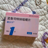 【原研進(jìn)口】順爾寧 孟魯司特鈉咀嚼片 4mg*5片/盒 曬單實(shí)拍圖