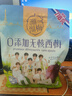 溜溜梅西梅干618g 蜜餞果干 無添加 無糖 低脂肪 獨(dú)立包裝 孕婦健康零食 曬單實(shí)拍圖