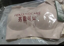 芬騰可安（FENTENGCARE）【2件裝】固定乳膠杯無痕高彈裸感調(diào)整型收副乳內(nèi)衣女無鋼圈文胸 曬單實拍圖