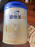 愛他美（Aptamil）卓傲幼兒配方奶粉3段（12—36月齡） 800g*1罐  愛他美卓傲 曬單實(shí)拍圖