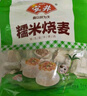 安井 糯米大燒賣 1kg 2斤裝約20個燒麥 家庭裝面點 速凍早餐半成品 曬單實拍圖