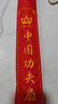 山人運(yùn)動(dòng)竹骨太極扇中國(guó)風(fēng)功夫扇紅色響扇素面扇武術(shù)比賽表演扇武術(shù)扇扇子 精選竹骨-1.2尺-太極扇 曬單實(shí)拍圖