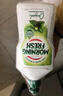 morning fresh 晨新辰清澳洲進口濃縮洗潔精4種香型混合裝400ml*4瓶 果蔬清洗劑 曬單實拍圖