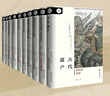 索恩品牌：貝克歐洲史（叢書(shū)全10冊）  社會(huì )科學(xué)文獻出版社 曬單實(shí)拍圖