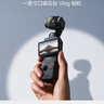 大疆 DJI Osmo Pocket 3 標準版 一英寸口袋云臺相機 OP靈眸手持數碼相機 旅游vlog 便攜美顏攝像 曬單實(shí)拍圖