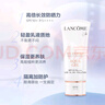 蘭蔻輕透水漾防曬乳 -50ml  小白管防曬 貼妝親膚高倍隔離防曬 曬單實拍圖