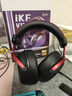 iKF V11 Pro7.1四模無線游戲耳機(jī)頭戴式7.1環(huán)繞音效藍(lán)牙有線電競專用三角洲FPS無畏契約辨位 黑紅色 曬單實(shí)拍圖
