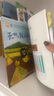 小羊上山分級閱讀第123456級全套兒童繪本3-6歲幼兒園推薦0-3歲寶寶睡前故事書啟蒙早教圖書小班學前識字語言漢語讀物 【分級閱讀】小羊上山第2級 全10冊 曬單實拍圖