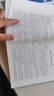 【官方教材】第二版2025年CCAA國家注冊審核員教材ISO9001質(zhì)量管理三體系認證通用基礎教材質(zhì)量管理體系認證基礎考試教材職業(yè)健康環(huán)境管理體系教程送視頻題庫軟件 三大體系 全套8本 曬單實(shí)拍圖