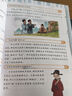 【官方正版-京倉直配】漫畫中華文化1000問正版 中華文化1000問 中國文學(xué)常識古代傳統(tǒng)一千問書籍兒童知識手冊國學(xué)文學(xué)歷史課外必備背世界百科大全 【抖音爆款推薦】漫畫中華文化1000問 曬單實(shí)拍圖