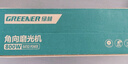 綠林角磨機(jī)800w7件套角向磨光機(jī)切割機(jī)打磨機(jī)拋光機(jī)電動工具 曬單實(shí)拍圖