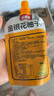 貝因美嬰幼兒果汁金銀花柚子汁61禮盒寶寶兒童果汁便攜飲料不添加白砂糖 金銀花柚子汁1箱裝 100g*14包 曬單實(shí)拍圖