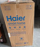 海爾（Haier）國家補(bǔ)貼20%電熱水器80升 PD7 金剛無縫膽 水電分離3300W變頻速熱一級能效終身免換鎂棒家用儲(chǔ)水式 曬單實(shí)拍圖