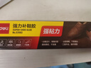 得力（deli）【超級(jí)爆款】補(bǔ)鞋膠水 粘鞋專用強(qiáng)力膠 無(wú)痕膠透明防水不泛白 皮鞋籃球鞋脫膠修補(bǔ) 60ML/支 53582 曬單實(shí)拍圖