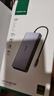 綠聯(lián)Type-C3.2四屏異顯擴(kuò)展塢USB-C轉(zhuǎn)雙HDMI/DP雷電4拓展塢10G轉(zhuǎn)接4K60Hz多屏擴(kuò)展適用聯(lián)想華為電腦MST 曬單實(shí)拍圖