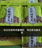 【5盒超值裝】恒玉佳舒肝健胃丸胃脹氣肚子脹氣屁多胃脹不消化打嗝健胃消食腸胃消化用藥片6g*8袋 曬單實(shí)拍圖