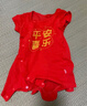 貝瑞加（Babyprints）新生兒大紅色衣服初生寶寶喜慶連體衣夏季短袖爬服純棉 喜樂59 曬單實拍圖