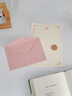 舒星香水樹(shù)紋信封信紙情書(shū)套裝浪漫情書(shū)信筏生日禮物信紙信筏賀卡精美情人節(jié)禮物4信封8信紙4火漆 曬單實(shí)拍圖
