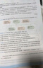 毛宗崗批評本三國演義（套裝上下冊） 曬單實拍圖