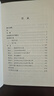 古漢語常用字字典第七7版新版學(xué)生實(shí)用初高中學(xué)習(xí)文言文工具書第7版古代漢語字典詞典初高一二三語文古代漢語辭典 古漢語常用字字典 常用字字典 曬單實(shí)拍圖
