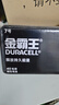 金霸王(Duracell)7號電池40粒裝 堿性七號干電池 適用耳溫槍/血糖儀/無線鼠標(biāo)/遙控器/血壓計(jì)等 曬單實(shí)拍圖