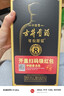 古井貢酒 年份原漿 中國香古8 濃香型白酒 50度 500ml*2瓶 雙瓶裝 曬單實(shí)拍圖