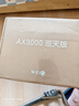 中興（ZTE）巡天 AX3000滿血WIFI6千兆無線路由器 自研雙核主芯片 5G雙頻穿墻王wifi路由 Mesh 3000M速率 曬單實拍圖