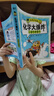 【正版】物理大爆炸基礎(chǔ)篇+進(jìn)階篇全13冊(cè)  李劍龍著 謝耳朵漫畫系列 化學(xué)大爆炸 劉慈欣推薦兒童物理化學(xué)知識(shí)科普 浙江科學(xué)技術(shù)出版社 【全6冊(cè)】化學(xué)大爆炸 曬單實(shí)拍圖