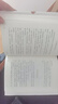 【全2冊】中國人的規矩（精裝）+中國古代勵志家訓 中華傳統禮儀辦事會(huì )客商務(wù)應酬社交禮儀規矩 曬單實(shí)拍圖