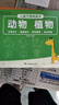 兒童凹槽控筆繪畫(huà)本幼兒園控筆訓練字帖學(xué)前班練字帖入門(mén)畫(huà)畫(huà)本涂色書(shū)繪本寶寶簡(jiǎn)筆畫(huà)描摹本臨摹套裝中班小班 全套五本 曬單實(shí)拍圖