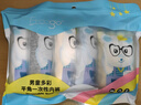 Freego5條兒童彩色純棉平角一次性內(nèi)褲EO滅菌免洗日拋旅游出行男童L碼 曬單實拍圖