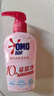 奧妙【新升級去除HPV】內(nèi)衣內(nèi)褲洗衣液櫻花300g*2 去血漬99.9%除菌 曬單實拍圖