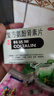 [原研進(jìn)口]幸?？七_(dá)琳 復(fù)方氨酚腎素片18片*2盒 感冒咳嗽 過敏性鼻炎 抗過敏對乙酰氨基酚 幸福傷風(fēng)素 發(fā)熱頭痛 退燒藥 解熱鎮(zhèn)痛 四肢酸痛 打噴嚏流鼻涕 鼻塞 咽痛  家庭常備藥 感冒藥 曬單實(shí)拍圖