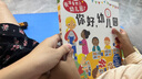 小紅花你好幼兒園入園準備繪本3-6歲我準備好上幼兒園了我長大了2-6歲兒童早教益智書寶寶行為禮儀培養(yǎng)啟蒙學前教育翻翻書 你好，幼兒園 曬單實拍圖