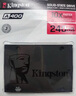 金士頓（Kingston）240GB SSD固態(tài)硬盤 SATA3.0接口 A400系列 讀速高達(dá)500MB/s 曬單實拍圖