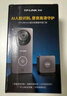 普聯(lián)（TP-LINK） 可視門鈴監(jiān)控2.5K分辨率 智能貓眼門口攝像頭免插電 無線wifi手機(jī)遠(yuǎn)程通話400萬超清夜視 DB54C 曬單實(shí)拍圖