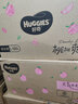 好奇（Huggies）鉑金裝小桃褲成長褲XXL74片(15kg以上)尿不濕【消暑散熱】 曬單實(shí)拍圖