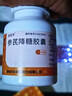 [羚銳]參芪降糖膠囊 0.35g*60粒 5盒裝 曬單實(shí)拍圖