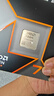 銘瑄終結者 B850M PRO DARK WIFI主板+AMD 銳龍7 9700X處理器主板CPU套裝 曬單實(shí)拍圖