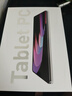 HUAKIN平板電腦2025最新款ipad109全網(wǎng)通5G4K超清網(wǎng)課學(xué)習(xí)游戲娛樂辦公二合一 深空灰 16pro 24G運(yùn)行 + 1TBG內(nèi)存+豪華禮品 4K超清|120Hz高刷|雙卡全網(wǎng)通 曬單實(shí)拍圖