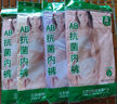 AB4條商場同款女抗菌短褲棉質(zhì)中老年夏薄寬松大碼高腰奶奶三角內(nèi)褲 混色隨機 （無紅色） 4條 M 曬單實拍圖