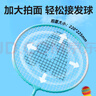 得力（deli）&安格耐特兒童專用羽拍超輕耐磨對(duì)拍可愛輕盈運(yùn)動(dòng)禮物 曬單實(shí)拍圖