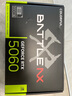 七彩虹（Colorful） RTX4060Ti/5060/5060Ti OC 白色火神電競吃雞游戲顯卡全新臺(tái)式電腦獨(dú)顯 戰(zhàn)斧 RTX 5060 DUO 8G 單顯卡 曬單實(shí)拍圖